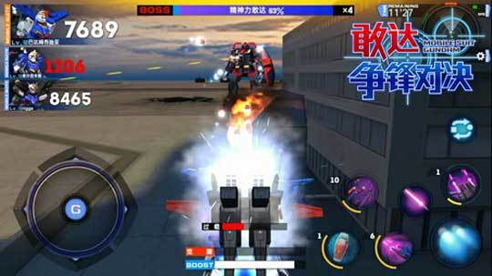 敢达争锋对决台服游戏特色