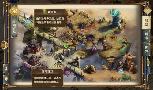 国战玩法详解配图3