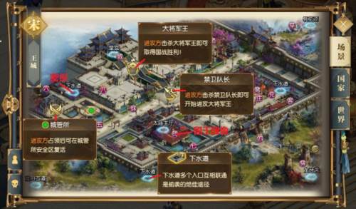 国战玩法详解配图4