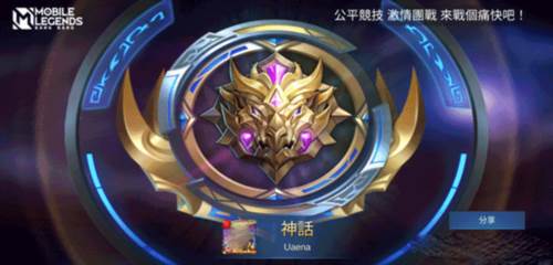 决胜巅峰官方正版图片8