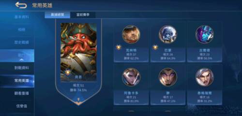 决胜巅峰官方正版图片9