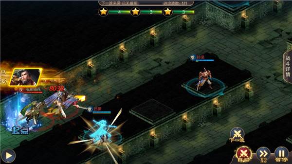 攻城天下腾讯渠道服宣传图