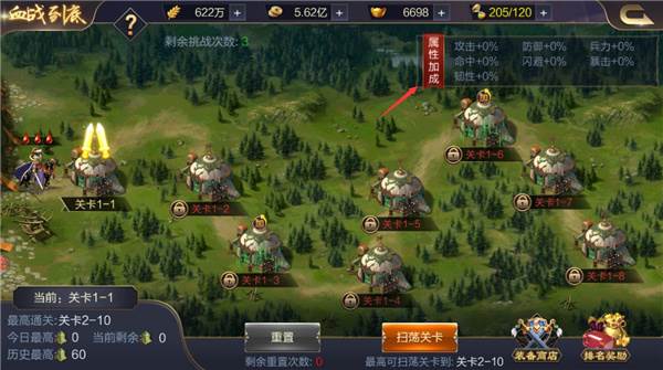 攻城天下百度渠道服游戏截图1