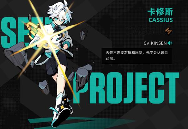 赛尔计划国际服世界观设定