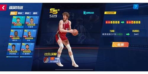 nba篮球大师4399渠道服图片1