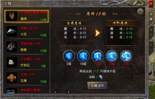 原始传奇觉醒攻略1