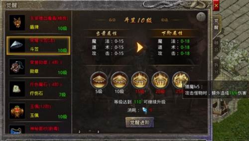 原始传奇觉醒攻略3