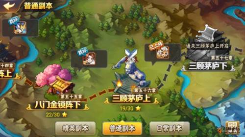 放开那三国2海外版图片11