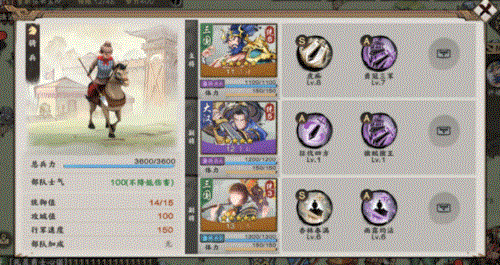 秦皇汉武权谋之战11