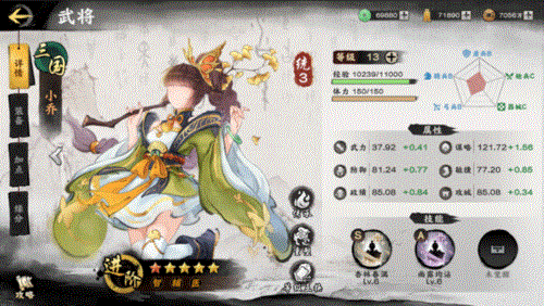 秦皇汉武权谋之战15