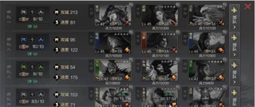 率土之滨联想版本6