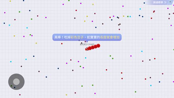 贪吃蛇大作战互通版官方版宣传图