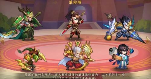 放开那三国2oppo端宣传图