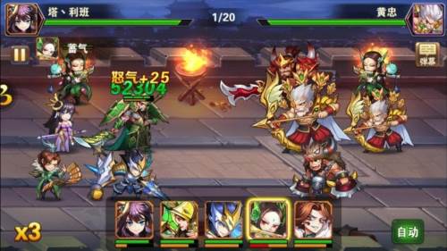 放开那三国2vivo渠道服游戏截图1