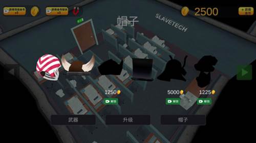 砸烂办公室图片5