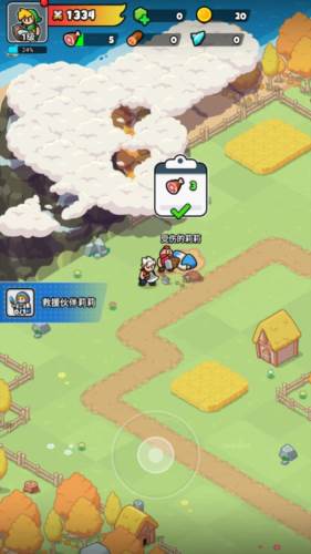 勇闯王国图片12