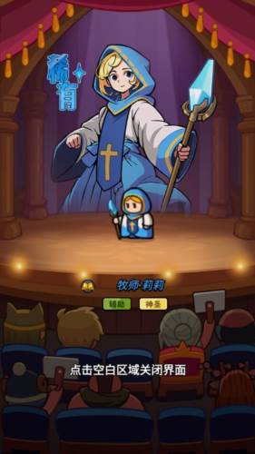 勇闯王国图片13