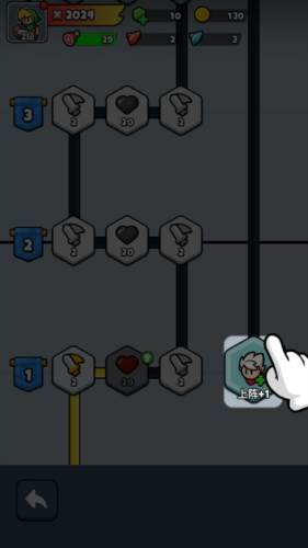 勇闯王国图片15