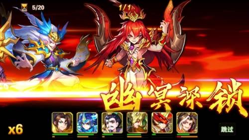 放开那三国2联想充值折扣平台宣传图