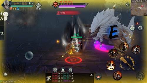 问山海小米版宣传图