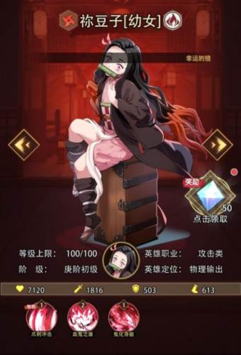 死战骑士团官服宣传图