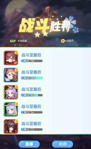 消除萌怪大作战玩法介绍5