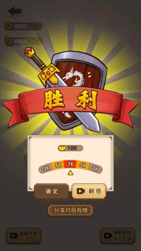 沙场发育模拟器新手攻略5