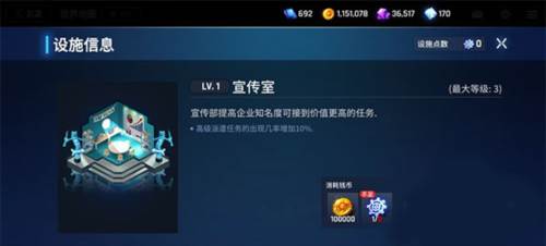 世界地图中部设施有什么用配图1