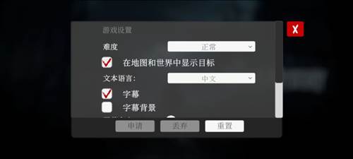 沉默之谜最新版游戏截图6