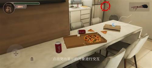 沉默之谜最新版游戏截图9