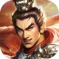三国吕布传说魅族渠道服