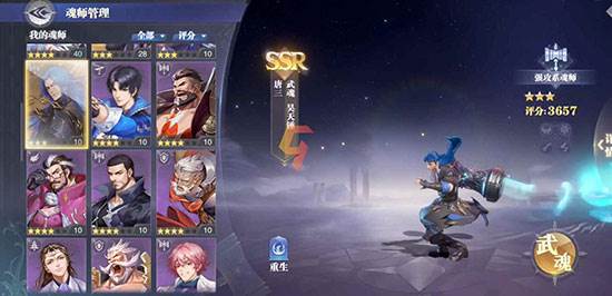 敏攻系哪个强配图4