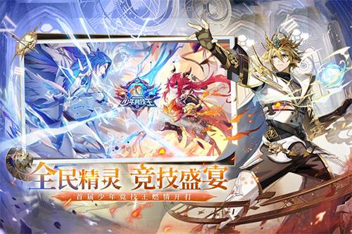 奥奇传说应用宝版本1