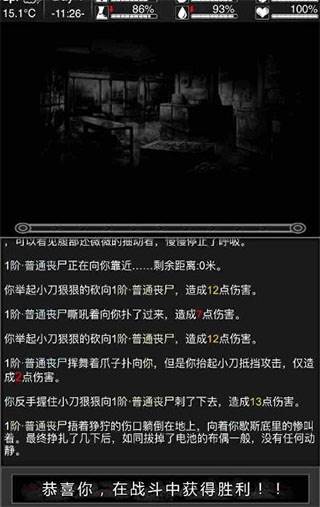 完美结局玩法攻略配图2