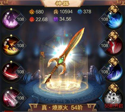 三国战争oppo服角色解析11