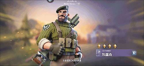 我的战争光荣进军小米版宣传图