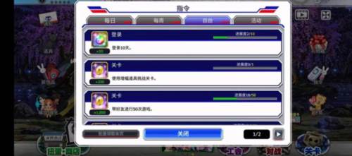 《死神勇敢的灵魂最新版》截图21