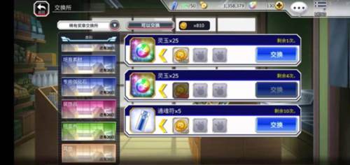 《死神勇敢的灵魂最新版》截图24