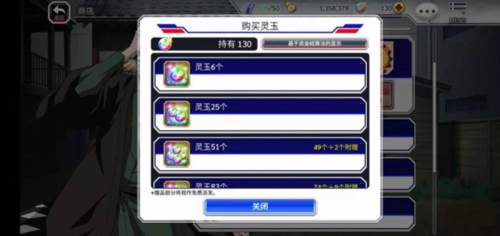 《死神勇敢的灵魂最新版》截图25