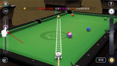 台球游戏大师游戏简单教程4