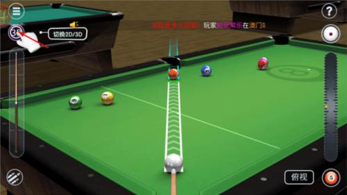 台球游戏大师游戏简单教程5