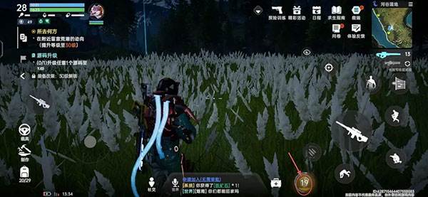 星球重启7723渠道服宣传图