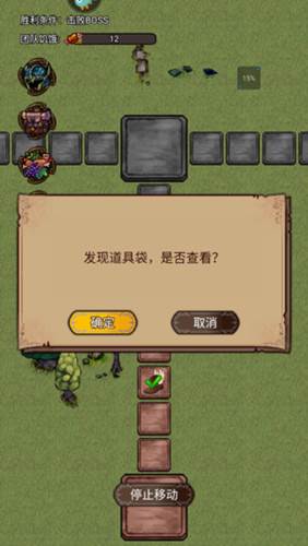 奇境小镇官服宣传图