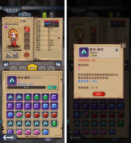 奇境小镇九游渠道服3