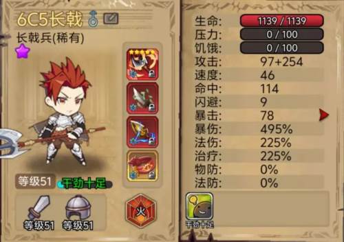 奇境小镇九游渠道服4