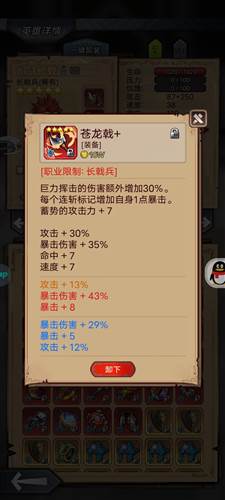 奇境小镇九游渠道服6