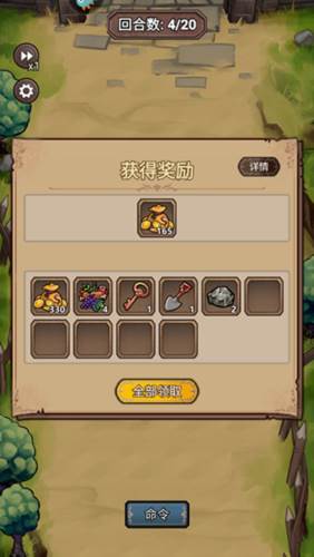 奇境小镇测试服宣传图