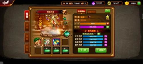 造梦西游4联机双人版宣传图