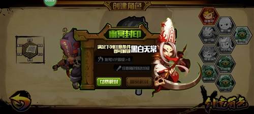 造梦西游4小米版图片1