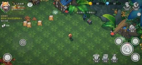 艾人的世界图片2